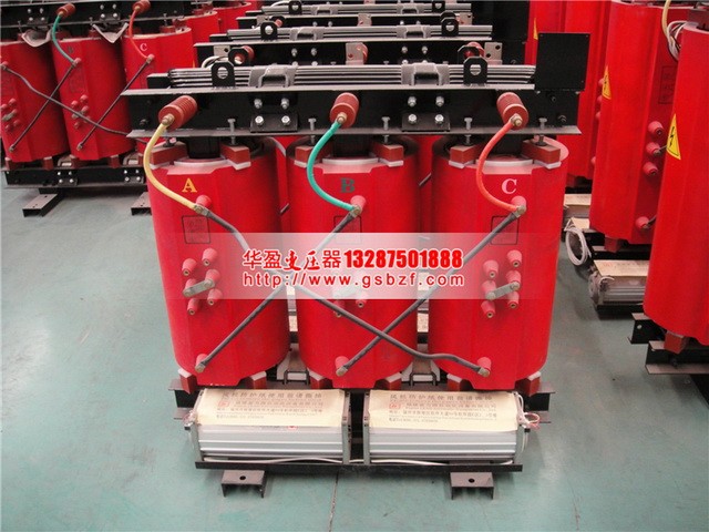 桂林2500KVA干式变压器